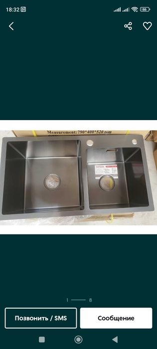 Акция!-27 %. Кухонная двойная мойка 78*43 фирма Platinum Valeso