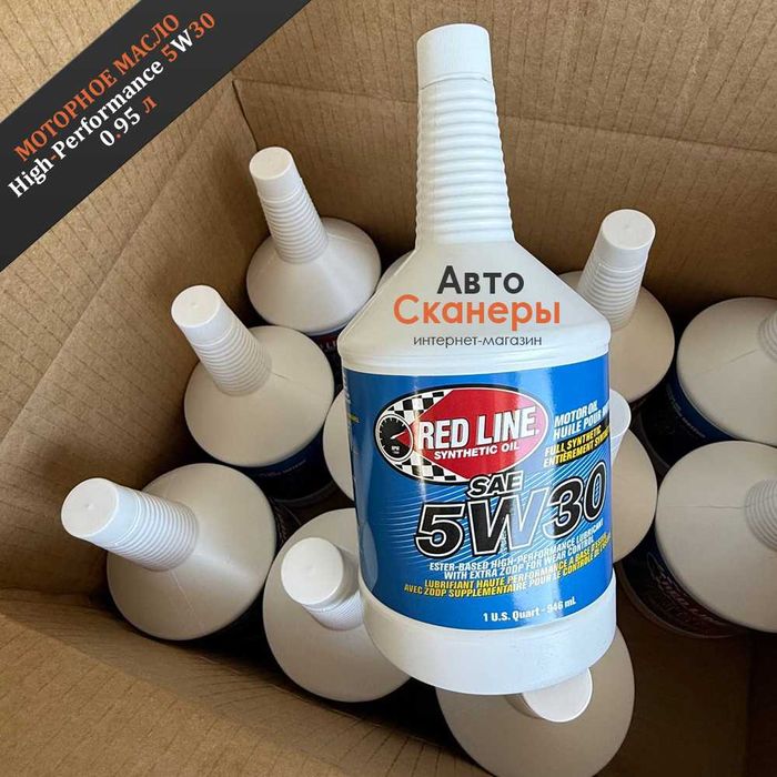 Моторное масло RED LINE OIL High-Performance 5W30 (1 бутылка 0.95 л)