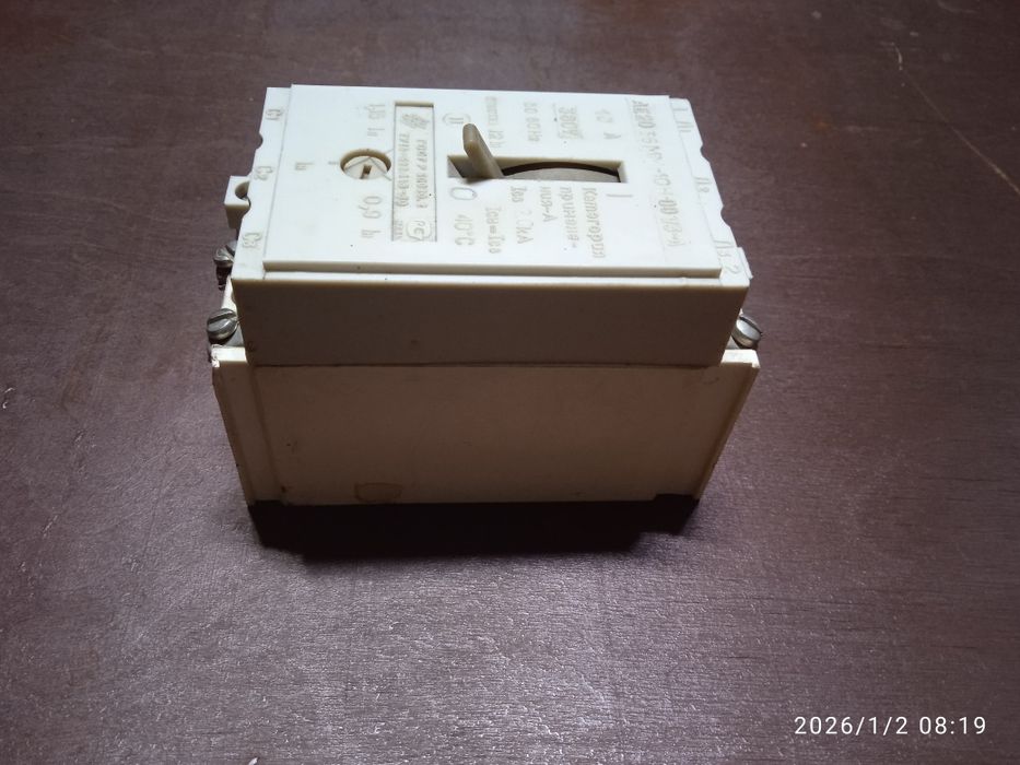 Автоматичний вимикач