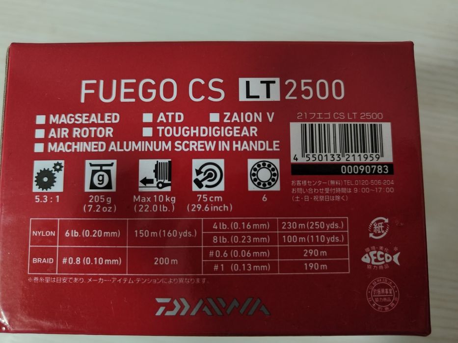 Daiwa 21Fuego CS LT2500