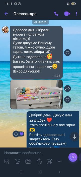 В НАЯВНОСТІ. 30.09.26 Дитяче ліжко. Підліткове ліжко 160х80. ВІЛЬХА.