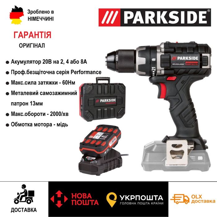 НОВ БЕСЩОТОЧ шуруповерт/дрель зНімеччини Parkside PERFORMANCE PABSP 20