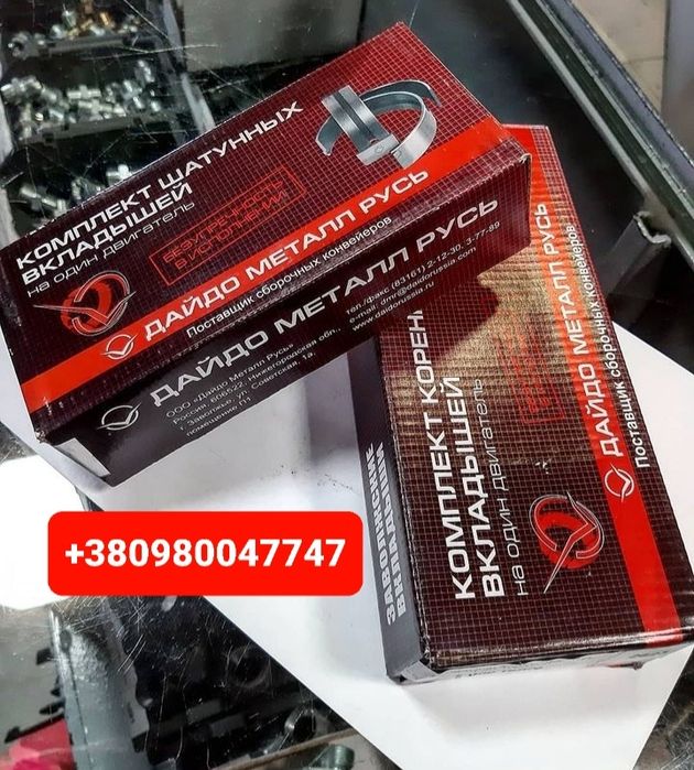 Запчасти Коленвал МТЗ ЮМЗ Т40 Т25 Т16 Д245 Д240 ЯМЗ СМД18 А41 Д65 Д144