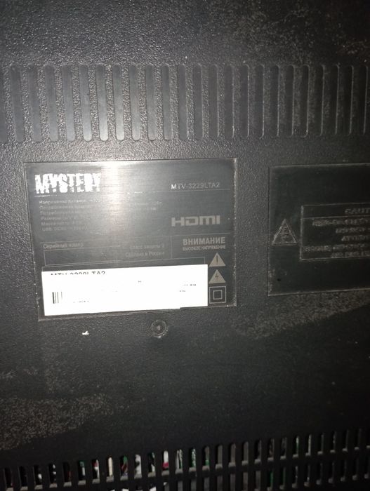 Телевізор Mystery MTV-3229LTA2