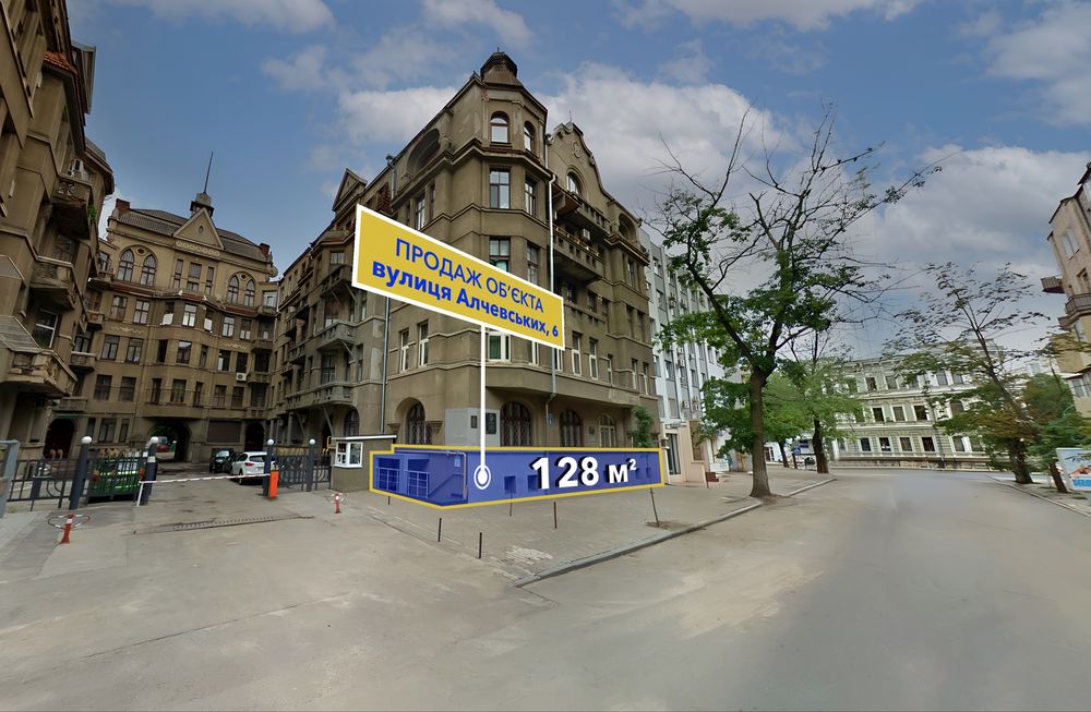 Продаж цокольного приміщення 128 м2 / вул. Алчевських, 6