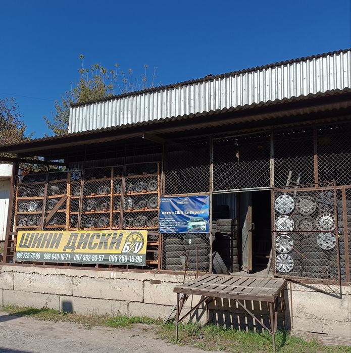 Шини Літо 205/60/16 Bridjestone Старицького 50А