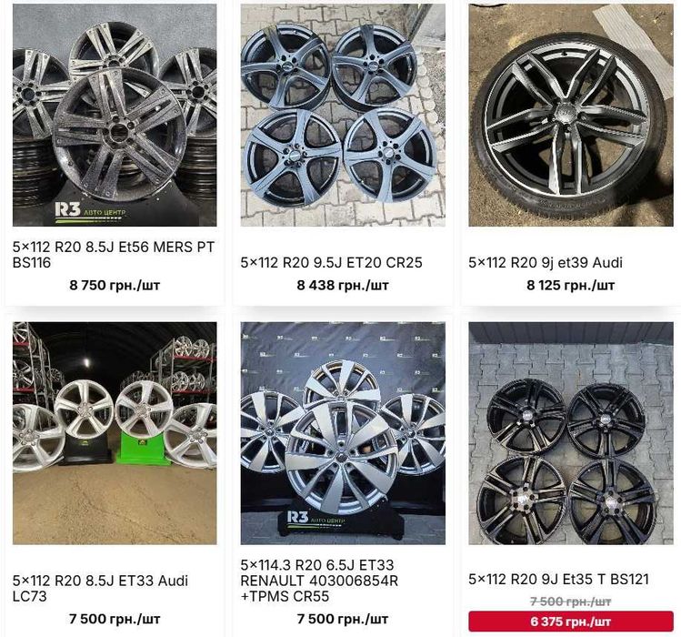Диски R17 VW AUDI MERCEDES FORD пишіть в особисті, підберемо під авто
