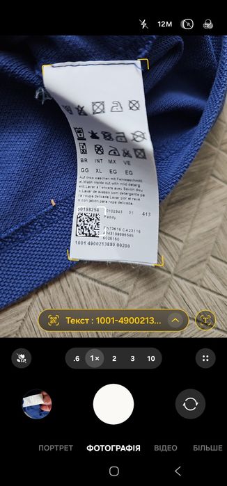 Оригінальна футболка ,поло Hugo Boss Paddy Modern Fit (Розмір XL) синя