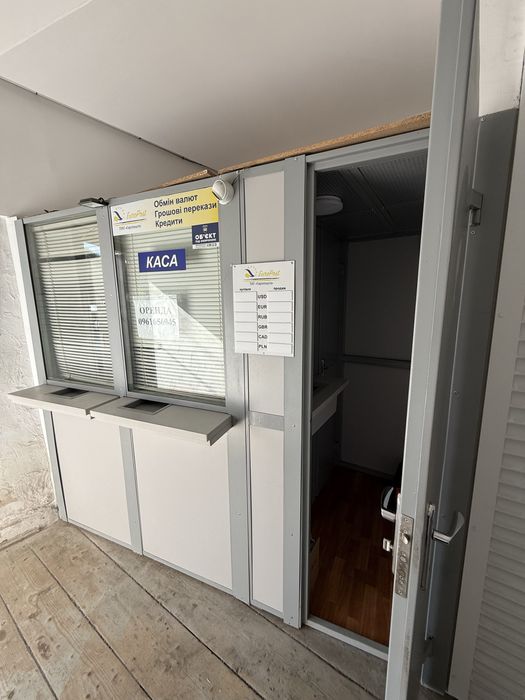 Оренда обмінника в центрі міста