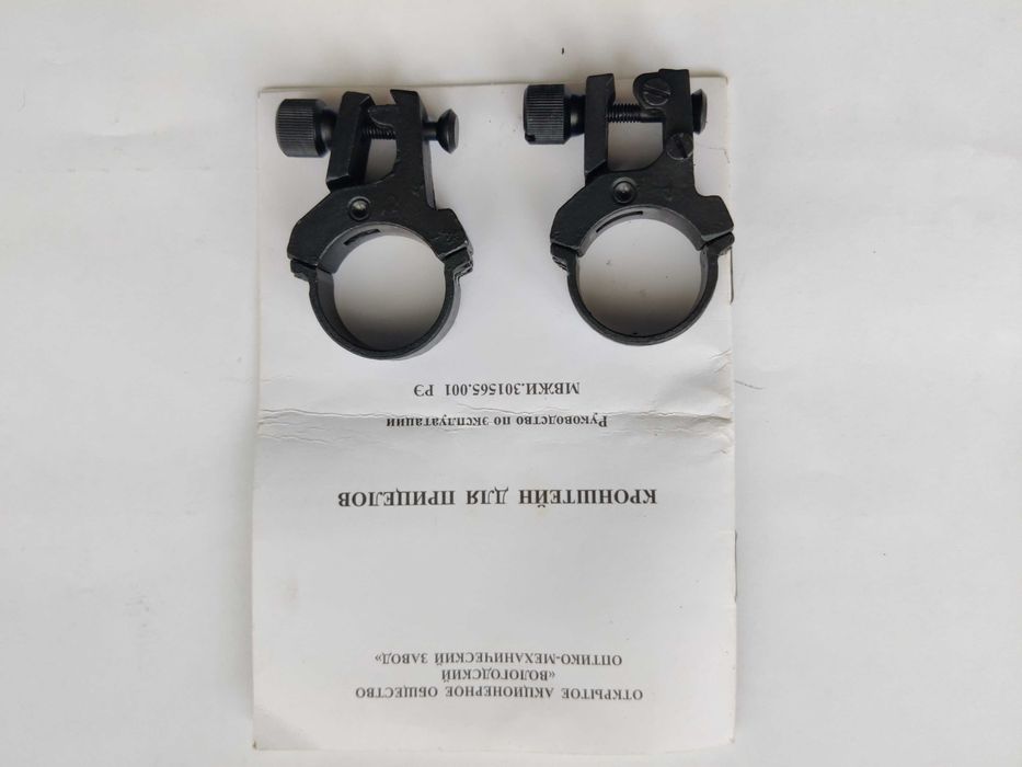 Оптический прицел ВОМЗ кольца крепление