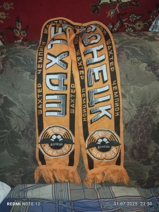 Шарф Ф.К. Шахтер