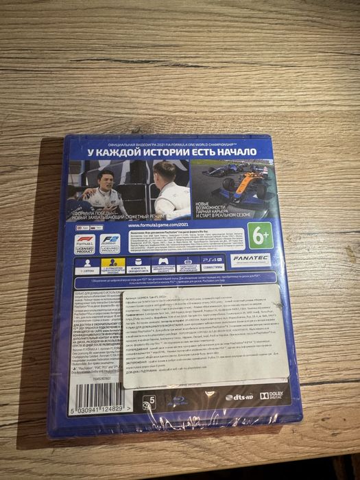 Продам новий диск гонок