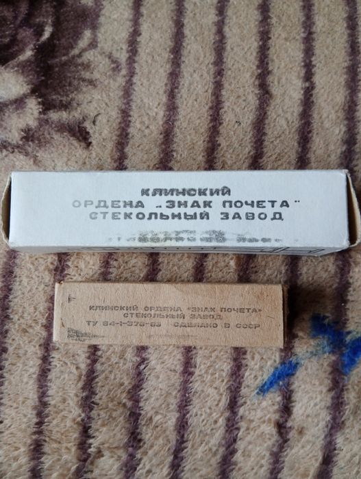 Советские многоразовые шприцы. Одним лотом.