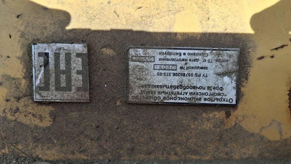 Фреза для мінітрактора. Фреза для МТЗ, білорус. Беларус