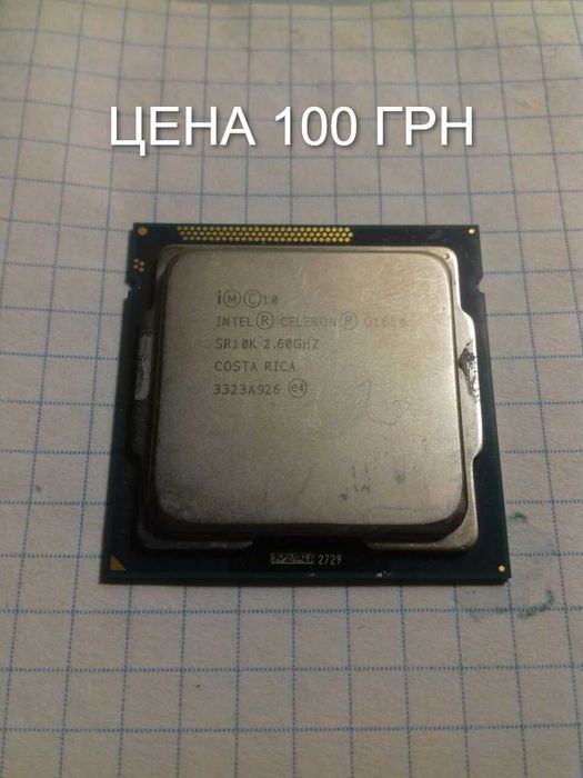 Процессор Intel Core
