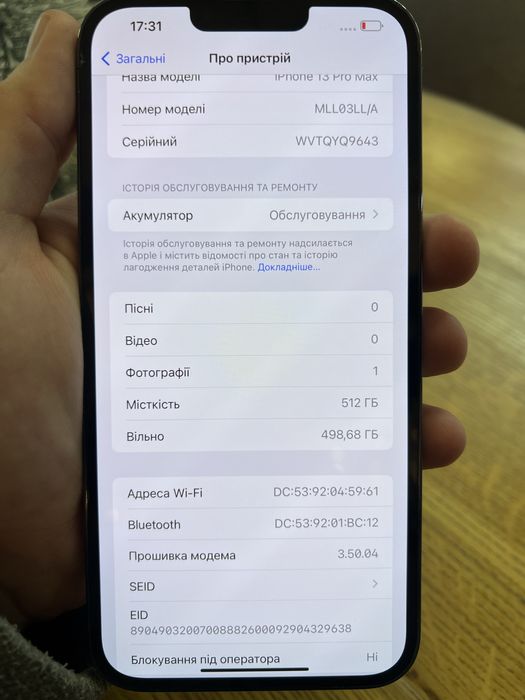 Продам iPhone 13 pro max 512gb sierra blue