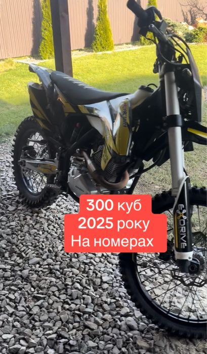 Kovi geon 300 куб xdrive Profactory