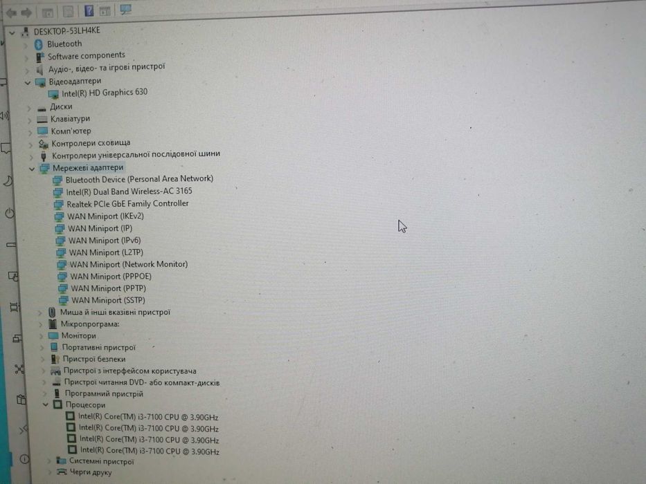 Системний блок I3-7100/8 GB DDR4/250 GB Video HD 630 Dota 2 GTA5