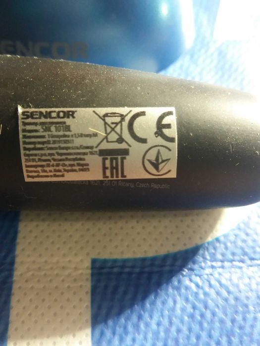 Триммер Sencor SNC101BL