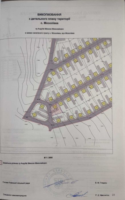 Ділянка для будівництва біля Надвірної (11)