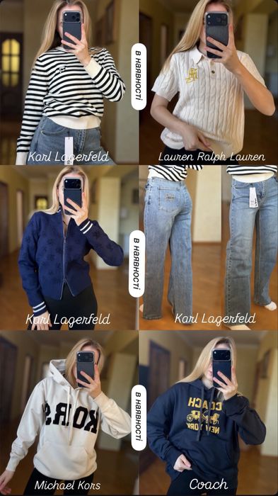 Брендовий одяг  .