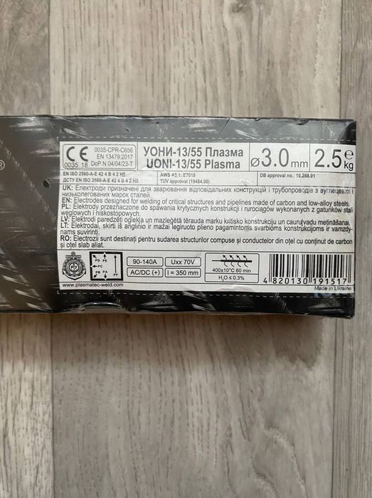 Продам пачку електродів monolith