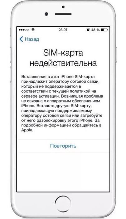 Разблокировка iPhone USA, unlock, розблокування, permanent без R-sim