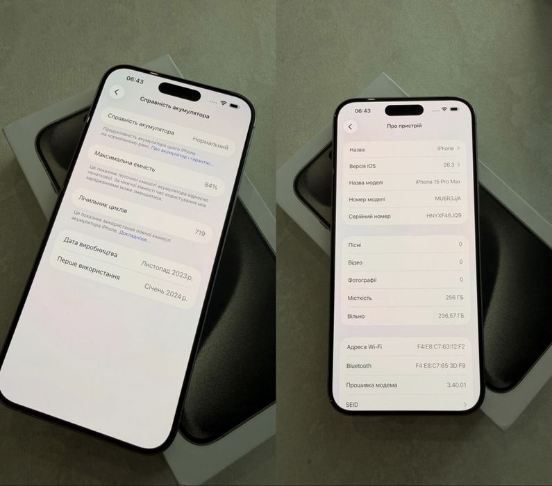 IPhone 15 Pro Max 256 gb Natural Titanium НЕ РОЗБИРАВСЯ справний