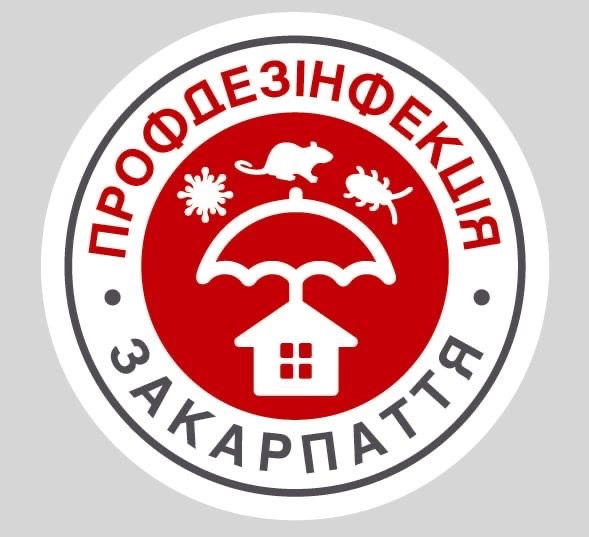 Знищення комах, гризунів, неприємні запахи