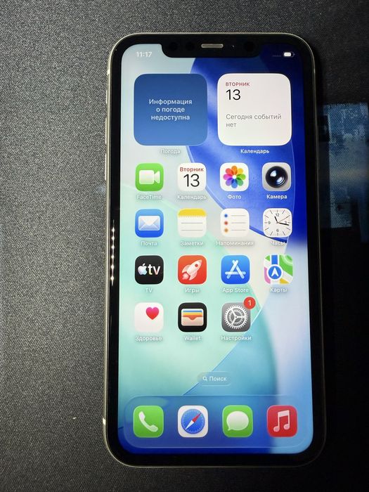 Apple Iphone 11 64gb