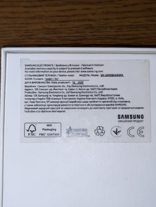Ідеал + повний комплект Samsung Galaxy S21 Fe 8/256