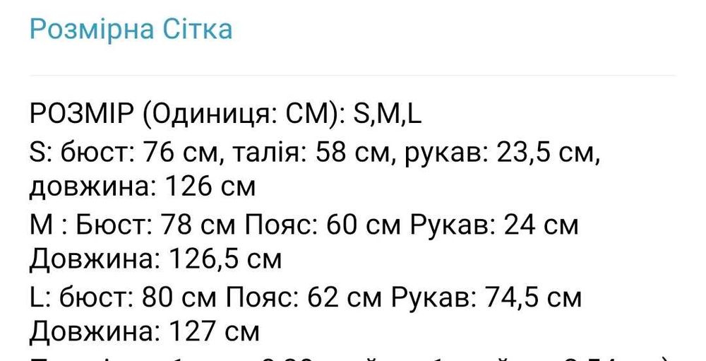 Плаття трикотажне стильне,модне