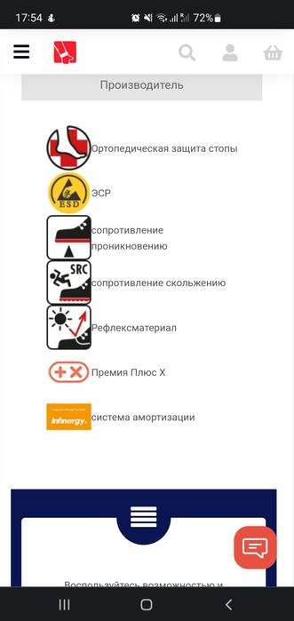 Продам кросовки  elten