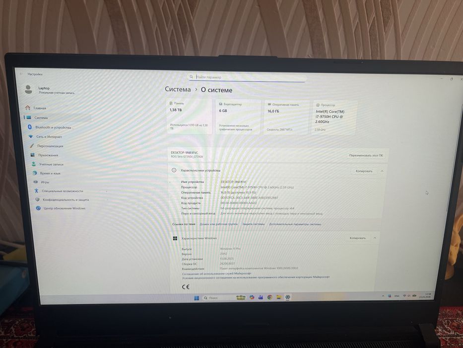 Продам Asus rog strix