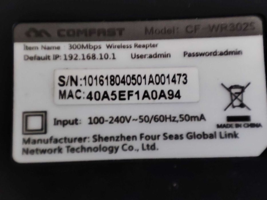 Роутер підсилювач WiFi сигналу репітер Comfast WR302S