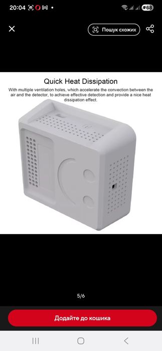 Монітор якості повітря 9 в 1.