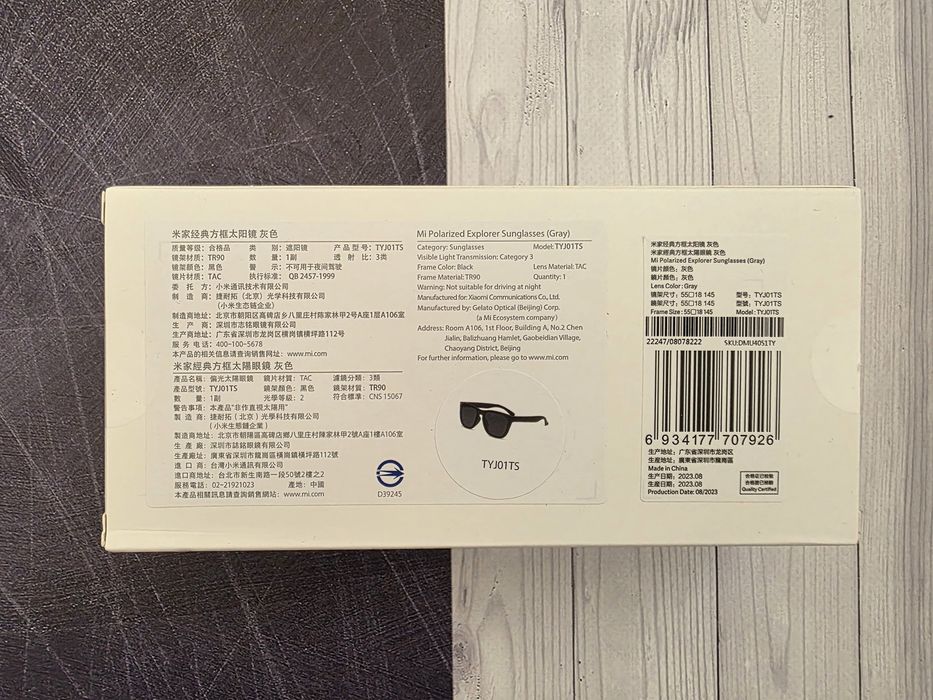 Сонцезахисні окуляри Xiaomi mi polarized explorer sunglasses gray