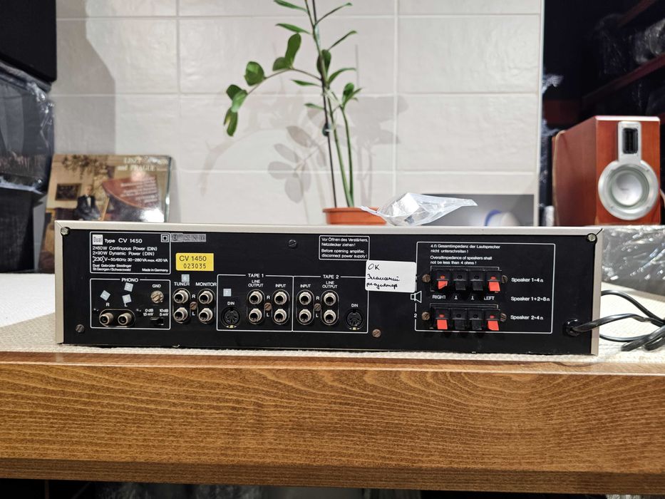 Підсилювач Dual CV 1450
