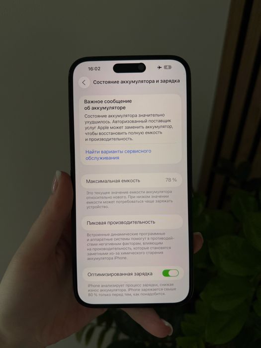 Продам iphone 14 pro max 512