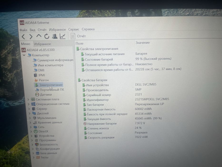 Сенсорний ноутбук Dell 5300 2in1 i7-8665U, 16 Гб, 256 Гб, 13" FHD IPS