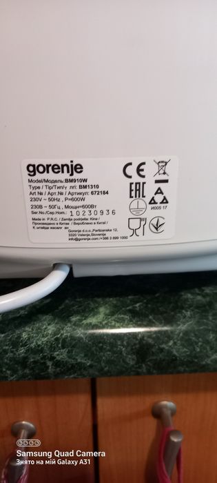 Хлебопечка, хлеб