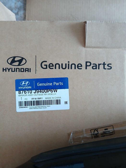 Espelho retrovisor Hyunday