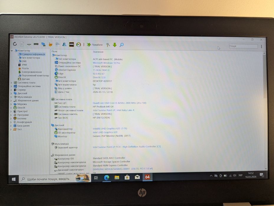 HP ProBook 640 G4 i5 8/256 FullHD 13.9"