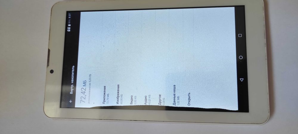 Продам планшет телефон Bravis NB 74 2 симки андроид 6
