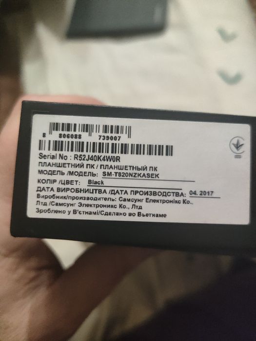 Планшет Samsung S3 4/32 новый.