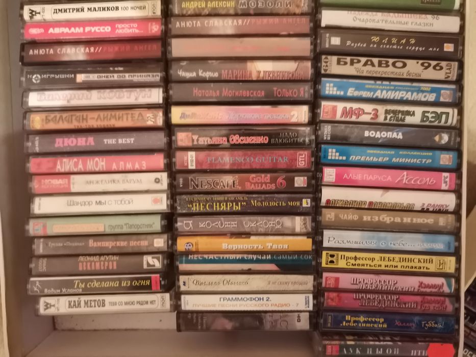 Касеты для магнитофона, аудиокасеты