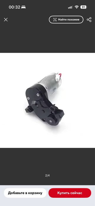 Двигатель для щетки робота-пылесоса