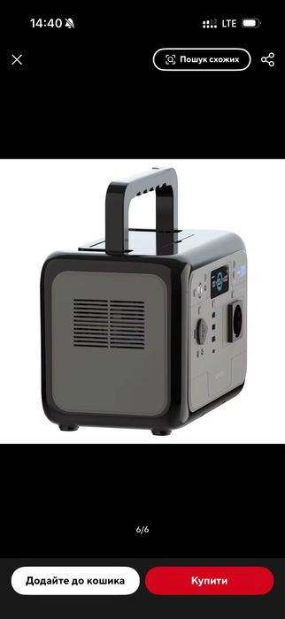 Портативна зарядна станція OUKITEL P800E в наявності