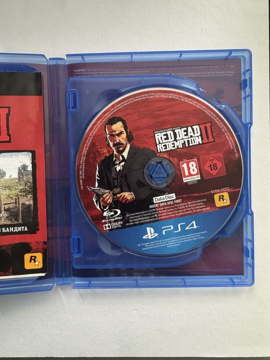 Игра Red Dead Redemption | PS4 PS5