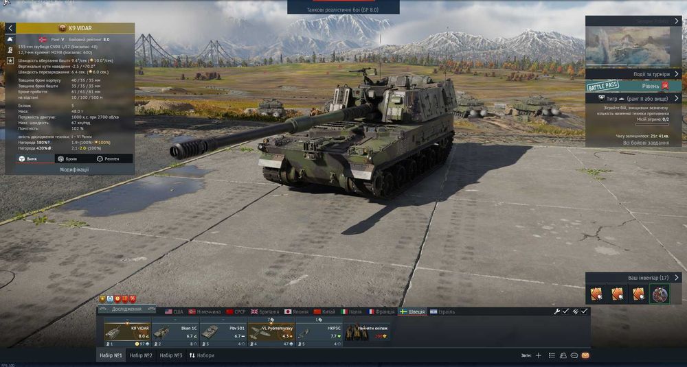 Продам акаунт War thunder